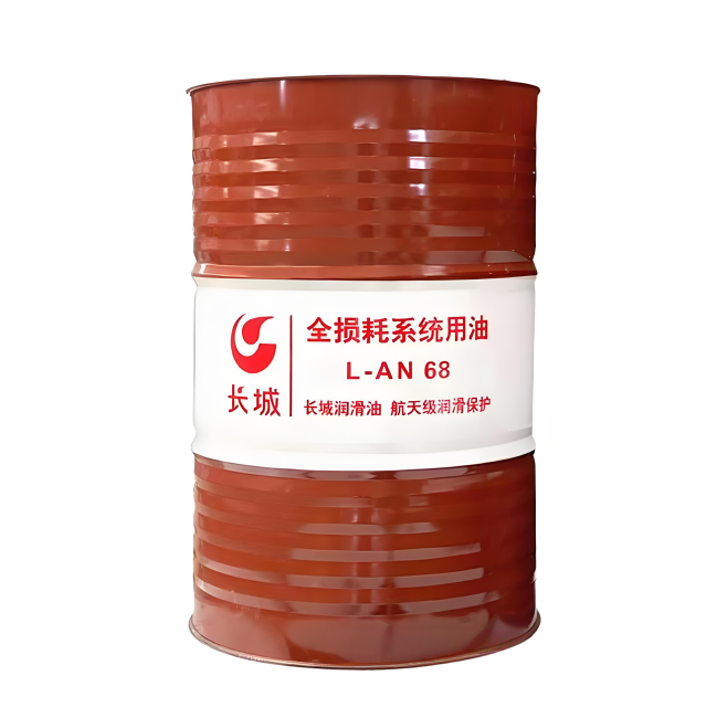 高唐长城全损耗系统用油